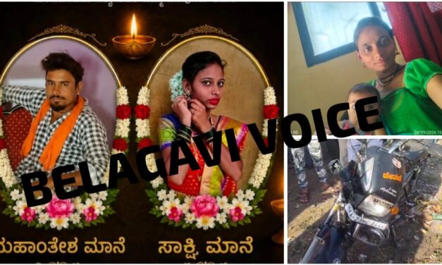 ರಾಯಬಾಗ : ಭೀಕರ ರಸ್ತೆ ಅಪಘಾತ 6 ತಿಂಗಳ ಮಗು ಜೊತೆ ದಂಪತಿ ಸಾವು