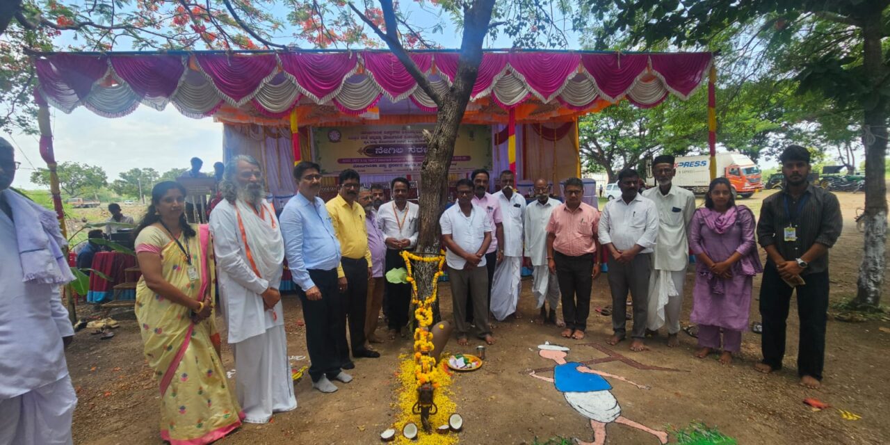 ಗ್ರಾಮೀಣ ತೋಟಗಾರಿಕೆ ಕಾರ್ಯಾನುಭವ ಶಿಬಿರದ ಸಮಾರೋಪ ಸಮಾರಂಭ