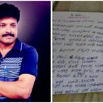 ಗೋಕಾಕ್ : PSI & DYSP ಹೆಸರು ಬರೆದಿಟ್ಟು ವ್ಯಕ್ತಿ ಆತ್ಮಹತ್ಯೆ