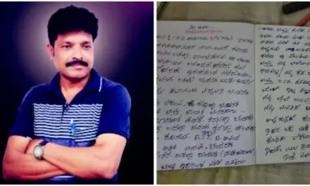 ಗೋಕಾಕ್ : PSI & DYSP ಹೆಸರು ಬರೆದಿಟ್ಟು ವ್ಯಕ್ತಿ ಆತ್ಮಹತ್ಯೆ