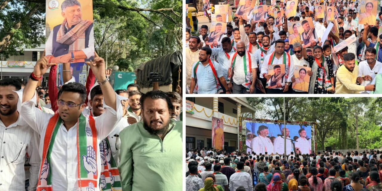 ಡಿಕೆಶಿ ಪ್ರಮಾಣವಚನ ; ಮೃಣಾಲ್ ಹೆಬ್ಬಾಳಕರ್ ನೇತೃತ್ವದಲ್ಲಿ ಸಂಭ್ರಮಾಚರಣೆ