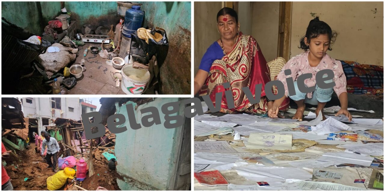 ರಕ್ಕಸ ಮಳೆಗೆ ನೆಲಕ್ಕುರುಳಿದ ಎಂಟು ಮನೆ ; ಬೈಲಹೊಂಗಲ ಜನ ಕಂಗಾಲು..!