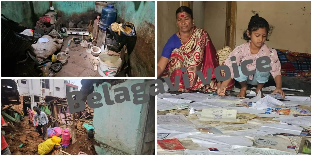 ರಕ್ಕಸ ಮಳೆಗೆ ನೆಲಕ್ಕುರುಳಿದ ಎಂಟು ಮನೆ ; ಬೈಲಹೊಂಗಲ ಜನ ಕಂಗಾಲು..!