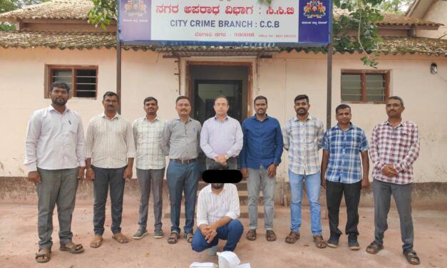 ಸಿಸಿಬಿ ಕಾರ್ಯಾಚರಣೆ ; 5 ಲಕ್ಷ ಮೌಲ್ಯದ ಅಫೀಮು ವಶ