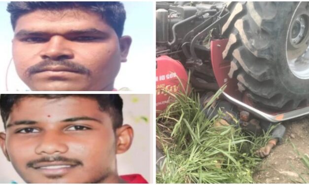 ಗೋಕಾಕ್ : ಟ್ರ್ಯಾಕ್ಟರ್ ಪಲ್ಟಿ, ಇಬ್ಬರು ಸಾವು
