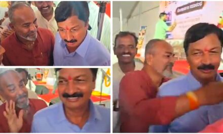 ನಿನ್ನೆ ಆಕ್ರೋಶ ; ಇಂದು ಅಪ್ಪುಗೆ – ಯಾರು ತಿಳಿಯರು ಈ ಸಾಹುಕಾರರ ಆಟ…?