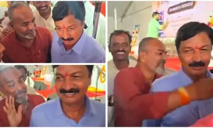 ನಿನ್ನೆ ಆಕ್ರೋಶ ; ಇಂದು ಅಪ್ಪುಗೆ – ಯಾರು ತಿಳಿಯರು ಈ ಸಾಹುಕಾರರ ಆಟ…? Video