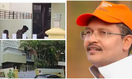 ಸಾಹುಕಾರ್ ಅಳಿಯನ ಮನೆಯಲ್ಲಿ ED ಶೋಧಕಾರ್ಯ ; ಸುದೀರ್ಘ 24 ಗಂಟೆ ಪರಿಶೀಲನೆಯಲ್ಲಿ‌ ಸಿಕ್ಕಿದ್ದೇನು..?