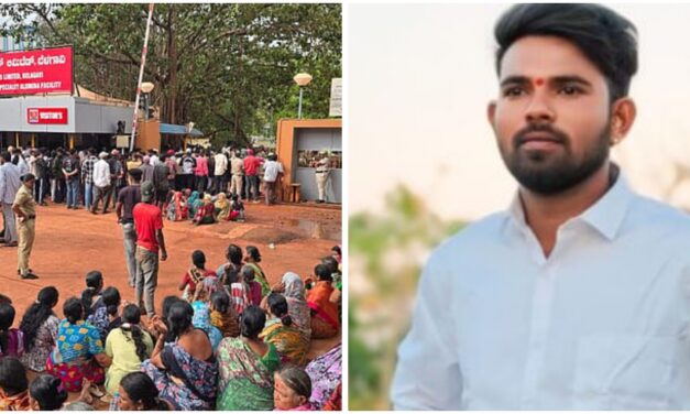 ಕಾರ್ಖಾನೆ ಅನ್ಯಾಯ ವಿರೋಧಿಸಿ ಆವರಣದಲ್ಲೇ ಯುವಕ ಆತ್ಮಹತ್ಯೆ ; ಸಭೆಯಲ್ಲಿ ಏನೆಲ್ಲ ಭರವಸೆ…?