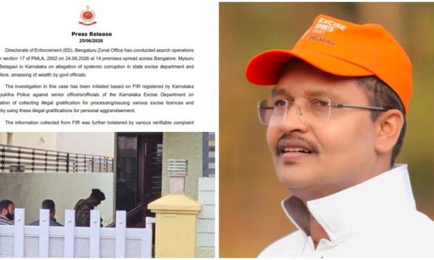 ಸಾಹುಕಾರ್ ಅಳಿಯನ ಲಂಚದ ಅರಮನೆ ; ಹಣ ಹಂಚಿಕೆ ಪುಸ್ತಕ ಇಡಿ ವಶಕ್ಕೆ