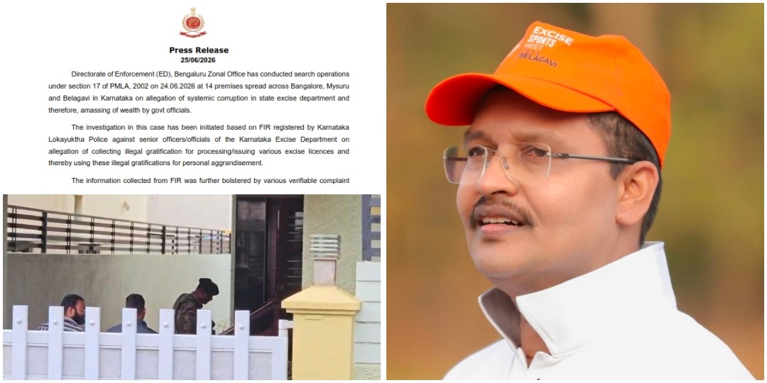 ಸಾಹುಕಾರ್ ಅಳಿಯನ ಲಂಚದ ಅರಮನೆ ; ಹಣ ಹಂಚಿಕೆ ಪುಸ್ತಕ ಇಡಿ ವಶಕ್ಕೆ