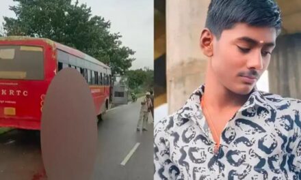 ಬಸ್ ಕಟಕಿಯಿಂದ ಉಗುಳುವಾಗ ದುರ್ಘಟನೆ ; ತುಂಡಾಯ್ತು ಯುವಕನ ರುಂಡ