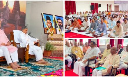 ಬೆಳಗಾವಿಯಲ್ಲಿ RSS ಬೈಠಕ್ ಪ್ರಾರಂಭ ; ಪ್ರಮುಖರು ಭಾಗಿ