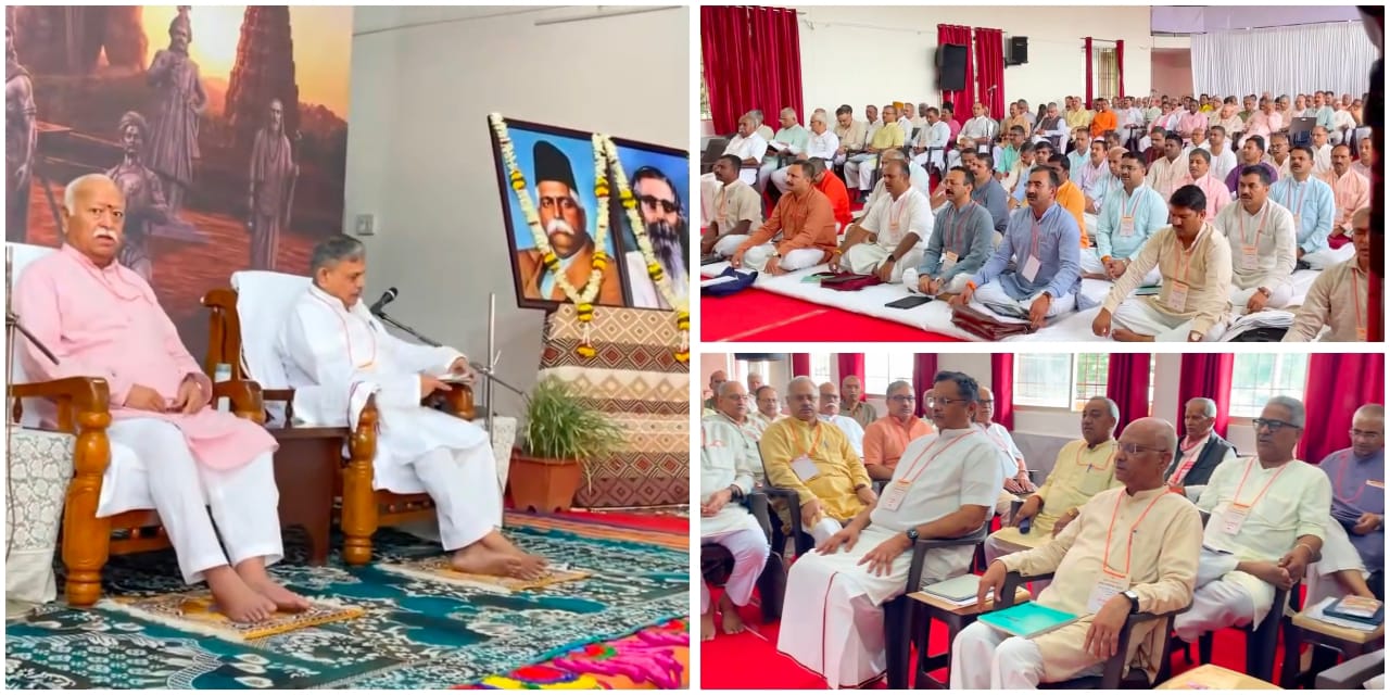 ಬೆಳಗಾವಿಯಲ್ಲಿ RSS ಬೈಠಕ್ ಪ್ರಾರಂಭ ; ಪ್ರಮುಖರು ಭಾಗಿ
