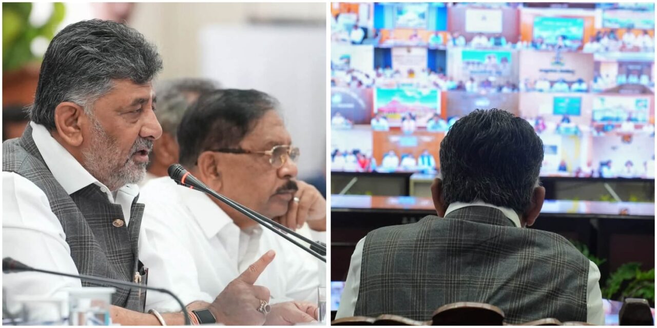 ಸಭೆಯಲ್ಲೇ ಉಡುಪಿ ಜಿಲ್ಲಾಧಿಕಾರಿಗೆ ಸಿಎಂ ಕ್ಲಾಸ್ ; ಡಿಕೆಶಿ ಸಿಟ್ಟಿಗೆ ಕಾರಣ ಏನು…?