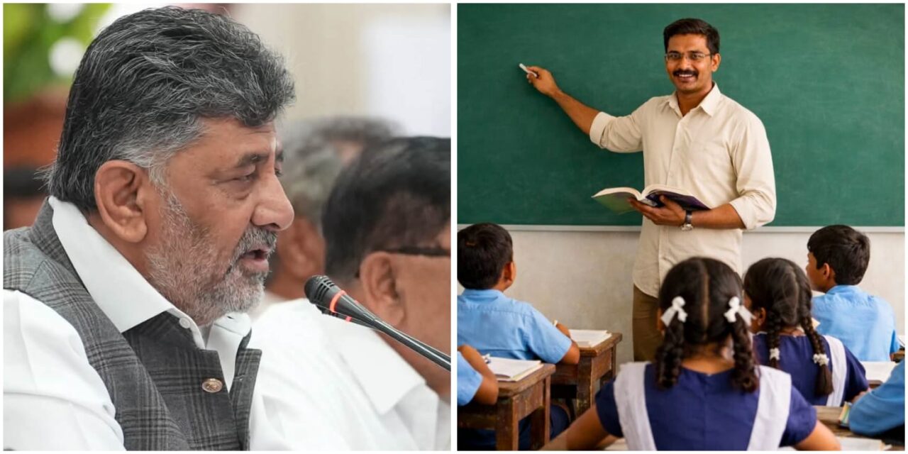 15 ಸಾವಿರ ಶಿಕ್ಷಕರ ನೇಮಕ ; ಸರಕಾರದಿಂದ ಮಹತ್ವದ ನಿರ್ಧಾರ