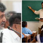 15 ಸಾವಿರ ಶಿಕ್ಷಕರ ನೇಮಕ ; ಸರಕಾರದಿಂದ ಮಹತ್ವದ ನಿರ್ಧಾರ