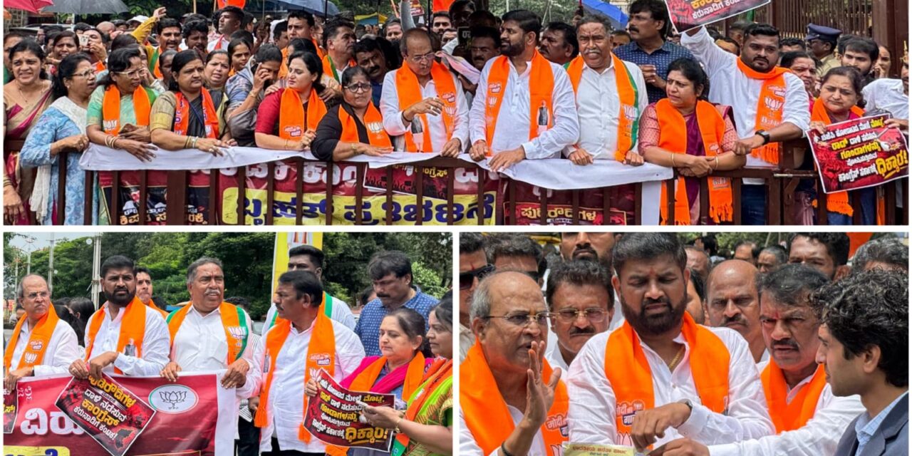 ದೇಶದಲ್ಲಿ ನೀಟ್ ಷಡ್ಯಂತ್ರ ಆರೋಪ ; ಕೈ ವಿರುದ್ಧ ಸಿಡಿದೆದ್ದ ಬಿಜೆಪಿ