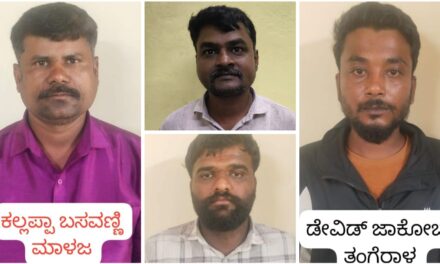 ಪತ್ರಕರ್ತರ ಸೋಗಿನಲ್ಲಿ 1.60 ಲಕ್ಷ ಹಣ ಸುಲಿಗೆ : ನಾಲ್ವರು ಯೂಟ್ಯೂಬರ್‌ಗಳ ಬಂಧನ