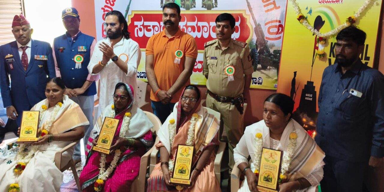 ಕಾರ್ಗಿಲ್ ವೀರರ ತ್ಯಾಗ ದೇಶಕ್ಕೆ ಶಾಶ್ವತ ಪ್ರೇರಣೆ: ಪ್ರಣಯ ಪಾಟೀಲ್