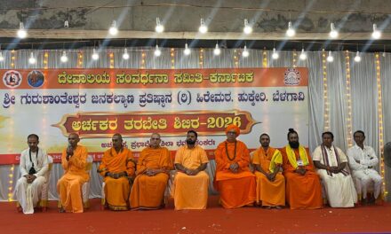 ದೇವರ ಪೂಜೆಯ ಜೊತೆಗೆ ದೇಶದ ಮೇಲೆ ಅಭಿಮಾನ ಇರಲಿ : ಹುಕ್ಕೇರಿ ಶ್ರೀ