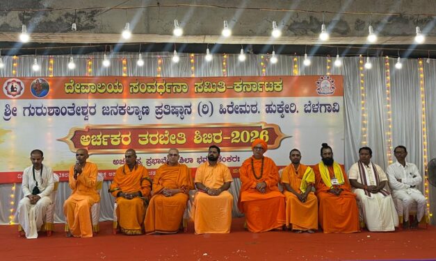 ದೇವರ ಪೂಜೆಯ ಜೊತೆಗೆ ದೇಶದ ಮೇಲೆ ಅಭಿಮಾನ ಇರಲಿ : ಹುಕ್ಕೇರಿ ಶ್ರೀ