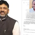 ಮುಖ್ಯಮಂತ್ರಿಗಳ ಆರೋಗ್ಯ ಭದ್ರತೆ ಜೊತೆ ಚೆಲ್ಲಾಟ ; DHO ಗೆ‌ ಶೋಕಾಸ್ ನೋಟಿಸ್