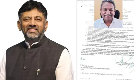 ಮುಖ್ಯಮಂತ್ರಿಗಳ ಆರೋಗ್ಯ ಭದ್ರತೆ ಜೊತೆ ಚೆಲ್ಲಾಟ ; DHO ಗೆ‌ ಶೋಕಾಸ್ ನೋಟಿಸ್