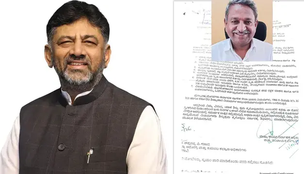 ಮುಖ್ಯಮಂತ್ರಿಗಳ ಆರೋಗ್ಯ ಭದ್ರತೆ ಜೊತೆ ಚೆಲ್ಲಾಟ ; DHO ಗೆ‌ ಶೋಕಾಸ್ ನೋಟಿಸ್