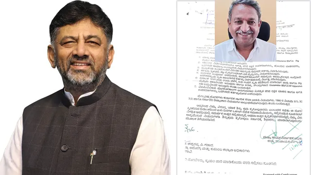 ಮುಖ್ಯಮಂತ್ರಿಗಳ ಆರೋಗ್ಯ ಭದ್ರತೆ ಜೊತೆ ಚೆಲ್ಲಾಟ ; DHO ಗೆ‌ ಶೋಕಾಸ್ ನೋಟಿಸ್