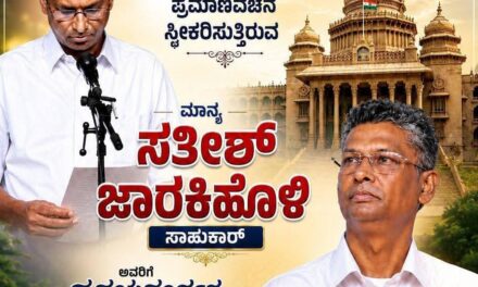 ಸತೀಶ್ ಜಾರಕಿಹೊಳಿಗೆ ಡಿಸಿಎಂ ಹುದ್ದೆ? ; ವೈರಲ್ ಆದ ಅಭಿಮಾನಿಗಳ ಪೋಸ್ಟ್