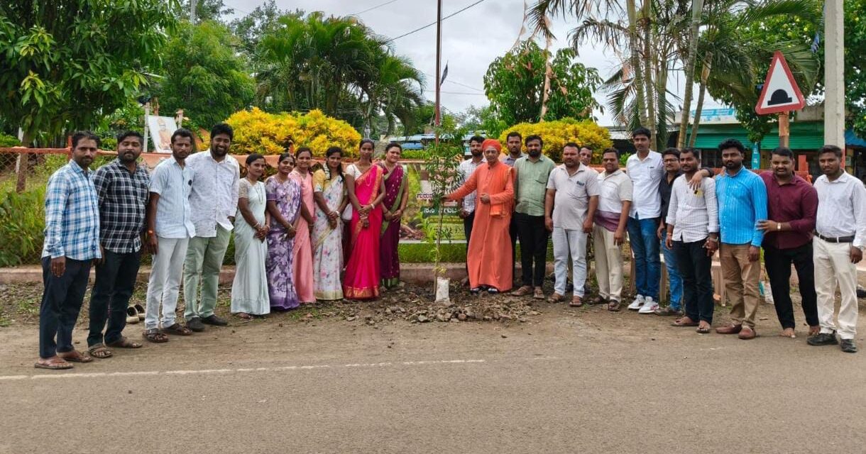 ಶಿಕ್ಷಕರ ಸವಿನೆನಪಿಗಾಗಿ ಹಳೆ ವಿದ್ಯಾರ್ಥಿಗಳಿಂದ 200 ಸಸಿ ನೆಡುವ ಕಾರ್ಯಕ್ರಮ