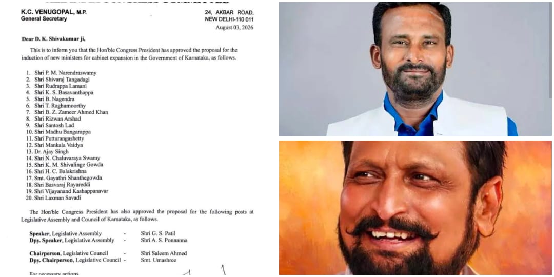 ಸವದಿ & ಕಾಶಪ್ಪನವರಗೆ ಮಂತ್ರಿ ಪದವಿ ; ಇದೇ ನೋಡಿ‌ ಡಿಕೆಶಿ ಹೊಸ ಸಂಪುಟ
