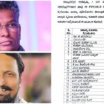 ಬೆಳಗಾವಿಗೆ ಸಾಹುಕಾರ್ ಉಸ್ತುವಾರಿ ; ಸವದಿಗೆ ಯಾವ ಜಿಲ್ಲೆ…?
