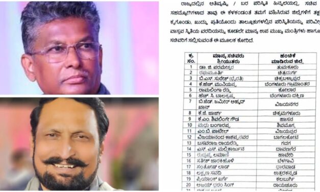 ಬೆಳಗಾವಿಗೆ ಸಾಹುಕಾರ್ ಉಸ್ತುವಾರಿ ; ಸವದಿಗೆ ಯಾವ ಜಿಲ್ಲೆ…?
