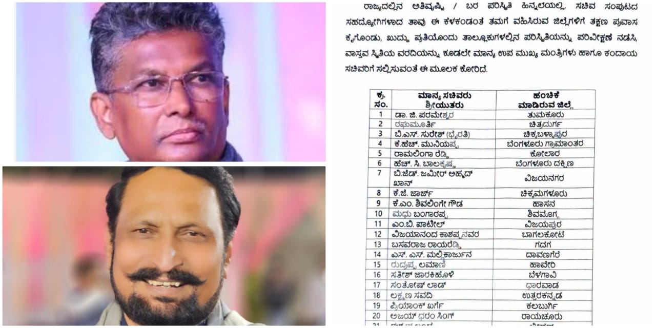 ಬೆಳಗಾವಿಗೆ ಸಾಹುಕಾರ್ ಉಸ್ತುವಾರಿ ; ಸವದಿಗೆ ಯಾವ ಜಿಲ್ಲೆ…?