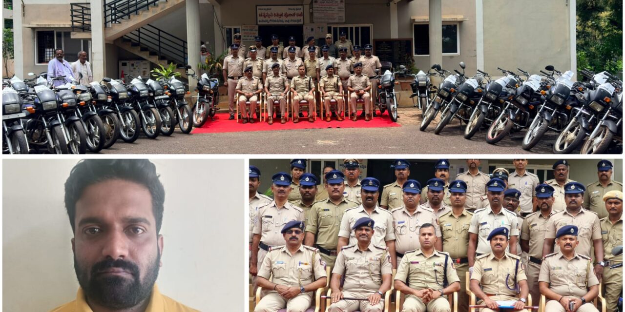 43 ಬೈಕ್ ಕದ್ದ ನಾರಾಯಣ ಪೊಲೀಸ್ ವಶಕ್ಕೆ ; ಕಿತ್ತೂರು ಪೊಲೀಸರ ಖೆಡ್ಡಾಗೆ ಬಿದ್ದ ಐನಾತಿ ಕಳ್ಳ..!