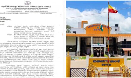 ಸೂಪರ್ ಸೀಡ್ ಆಗುತ್ತಾ ಬೆಳಗಾವಿ ಮಹಾನಗರ ಪಾಲಿಕೆ…? RC ನೋಟಿಸ್ ನಲ್ಲಿ ಏನಿದೆ