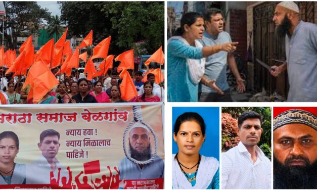 ಕೆಸರೇಕರ್ ದಂಪತಿ ಹತ್ಯೆ : ಸಿಡಿದೆದ್ದ ಮರಾಠಾ ಸಮುದಾಯದಿಂದ ಪ್ರತಿಭಟನೆ – ಏನಿದು ಪ್ರಕರಣ…?