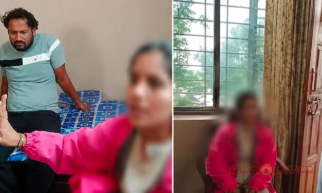 ಮದುವೆ ನಾಟಕವಾಡಿ “ನವರಂಗಿ” ಆಟ ; ಪ್ರೀತಿ ಉಳಿಸಿಕೊಳ್ಳಲು ಧರಣಿ ಕುಳಿತ ಯುವತಿ…!