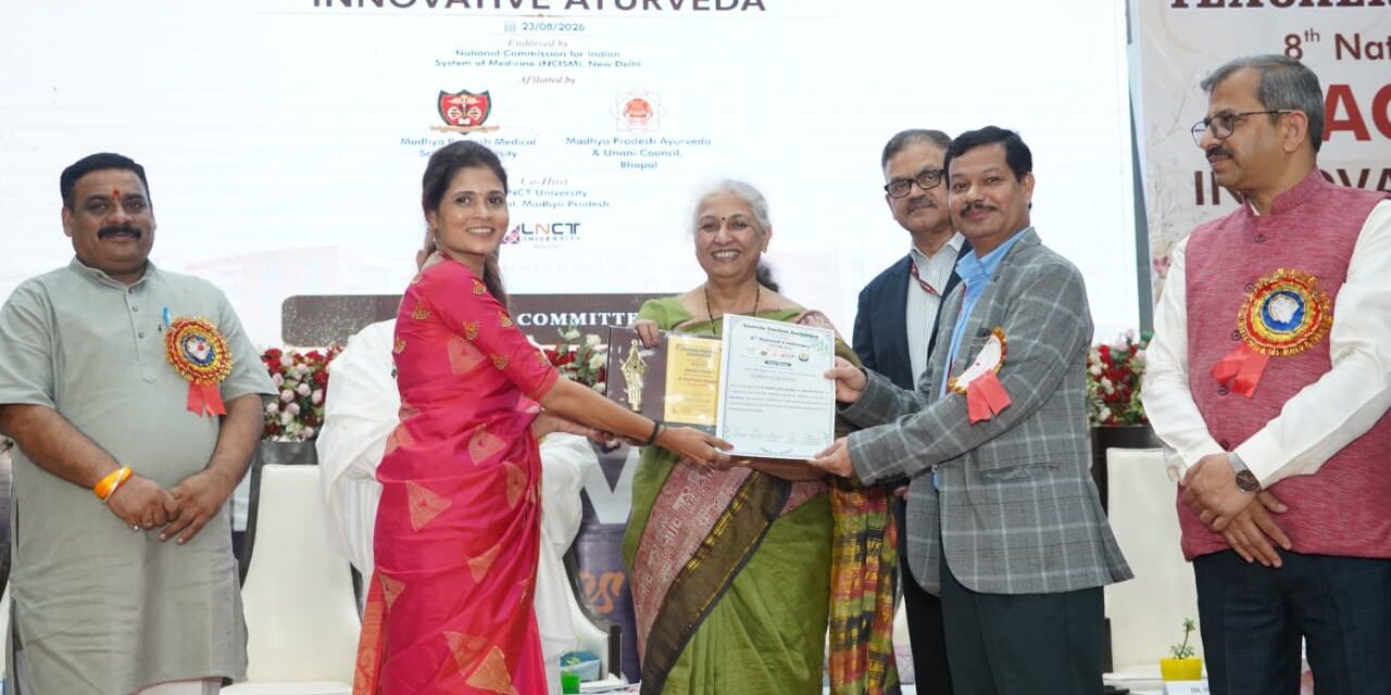 ರಾಷ್ಟ್ರಮಟ್ಟದ ಶ್ರೇಷ್ಠ ಕಾಯಚಿಕಿತ್ಸಾ ಪಿಜಿ ಶಿಕ್ಷಕಿ ಪ್ರಶಸ್ತಿಗೆ ಡಾ. ಶೋಭಾ ಇಟ್ನಾಳ್ ಭಾಜನ