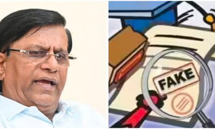 ನಕಲಿ PHD ಪದವೀಧರರ ವಿರುದ್ಧ ಸರ್ಕಾರ ಸಮರ ; ಕ್ರಿಮಿನಲ್ ಪ್ರಕರಣ