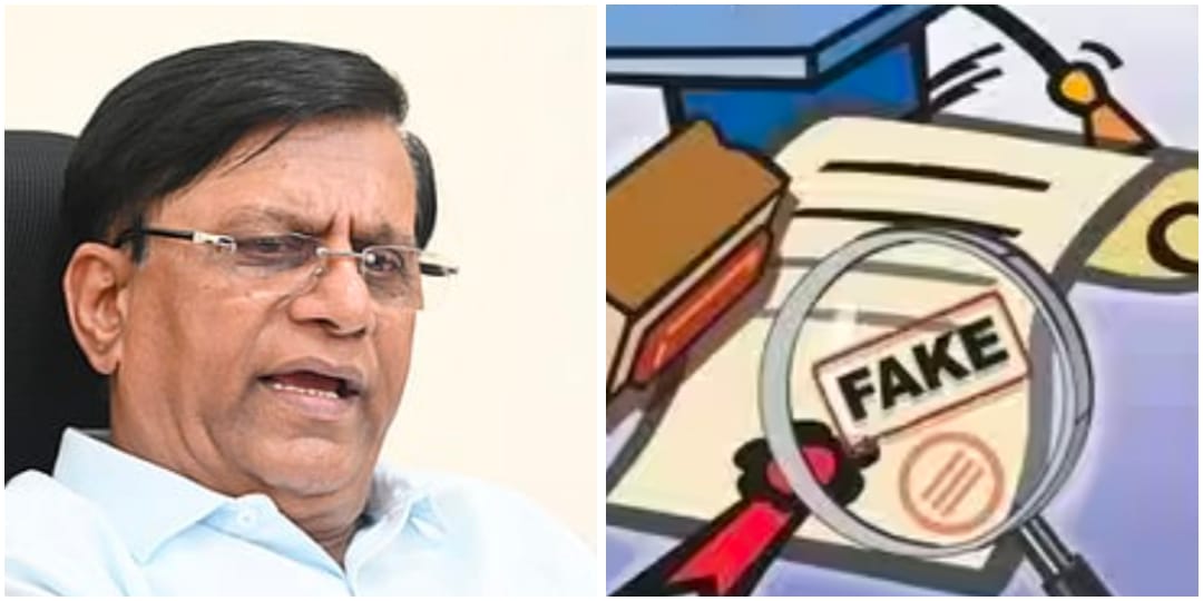 ನಕಲಿ PHD ಪದವೀಧರರ ವಿರುದ್ಧ ಸರ್ಕಾರ ಸಮರ ; ಕ್ರಿಮಿನಲ್ ಪ್ರಕರಣ