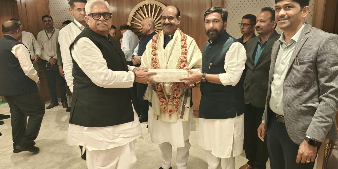 69ನೇ ಕಾಮನ್ವೆಲ್ತ್ ಸಂಸದೀಯ ‌ಸಮ್ಮೇಳನ ಕುರಿತು ಲೋಕಸಭಾ ಸ್ಪೀಕರ್ ಜೊತೆ ಚರ್ಚೆ