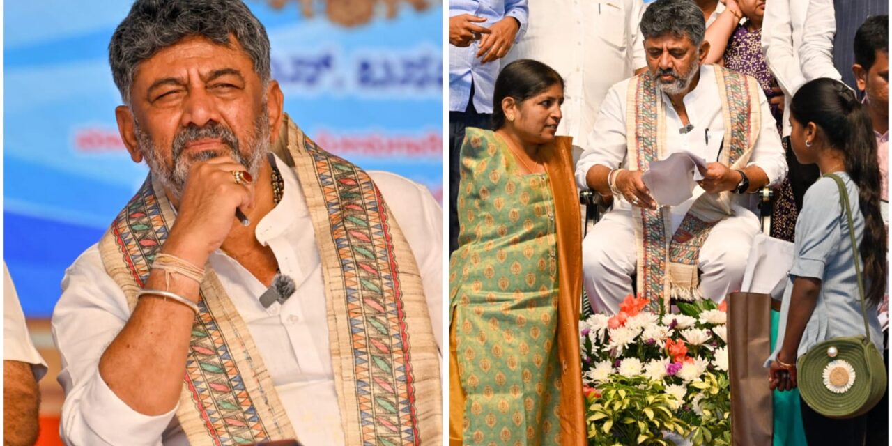 ಶಿಕ್ಷಕರಿಗಾಗಿ ಮಹತ್ವದ ಘೋಷಣೆ ಮಾಡಿದ ಸಿಎಂ ಡಿಕೆ ; ವೃತ್ತಿಯ ಬಿರುದಾಗಿ Tr. ಬಳಸಲು ತೀರ್ಮಾನ