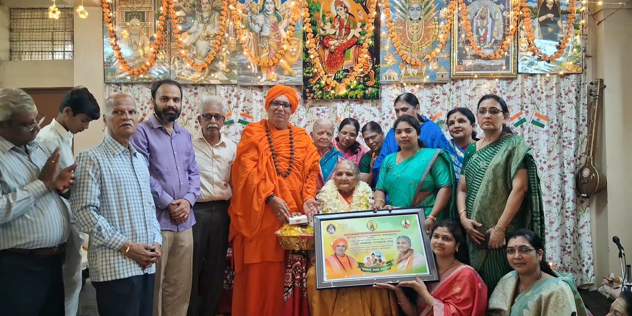 ಗಂಗಾಮಾತಾ ಅವರಿಗೆ ರೇಣುಕ ಬಸವ ನಿಜಗುಣ ಪ್ರಶಸ್ತಿ