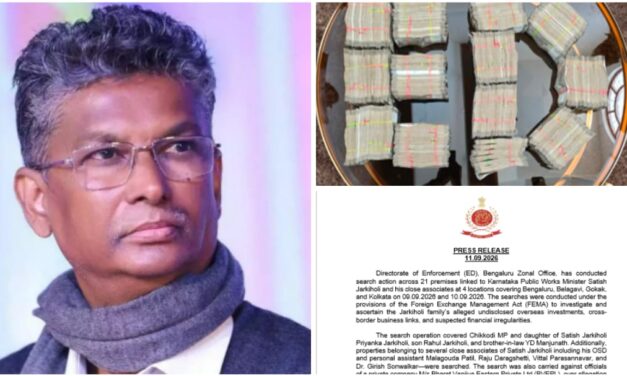BREAKING : ಸಾಹುಕಾರ್ ವಿರುದ್ಧ ಕೇಳಿಬಂತು ಗಂಭೀರ ಆರೋಪ ; ED ಯಿಂದ ಹೊರಬಿತ್ತು ಸ್ಪೋಟಕ ಮಾಹಿತಿ…!