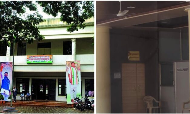 ಬೆಳಗಾವಿ : ಕಾಂಗ್ರೆಸ್ ಜಿಲ್ಲಾಧ್ಯಕ್ಷರಿಗೆ ಸಿಗದ ಕುರ್ಚಿ – ಕೊಠಡಿಗಾಗಿ ಪರದಾಟ