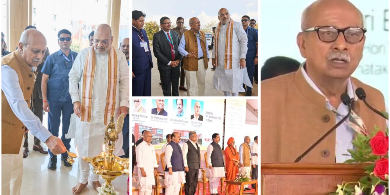 ಅನಾರೋಗ್ಯದ ಮಧ್ಯೆ ಕಾರ್ಯಕ್ರಮ ಉದ್ಘಾಟಿಸಿದ‌ ಅಮಿತ್ ಶಾ ; ಐತಿಹಾಸಿಕ ಕ್ಷಣಕ್ಕೆ ಸಾಕ್ಷಿಯಾದ ಹುಬ್ಬಳ್ಳಿ