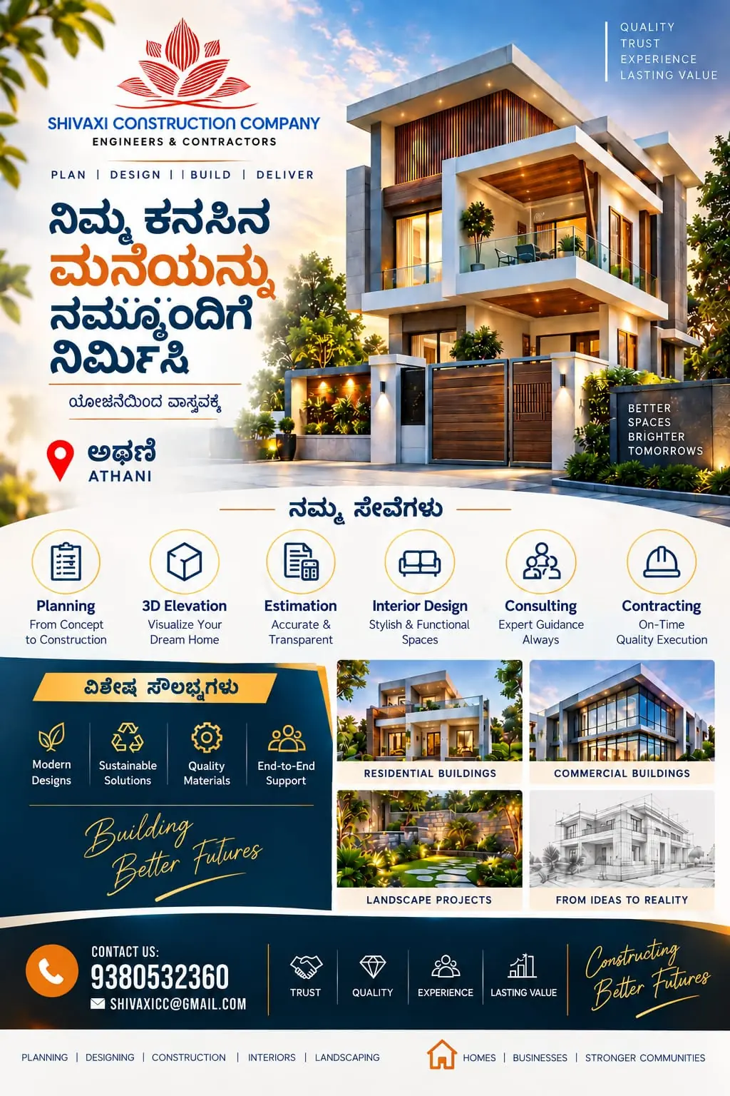 Advertisement